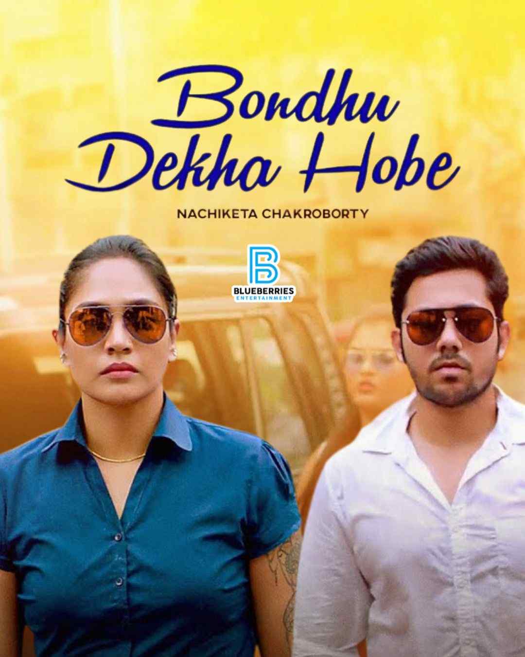 Bondhu Dekha Hobe | Nachiketa Chakraborty | The Red Files | Mumtaz | Kinjal