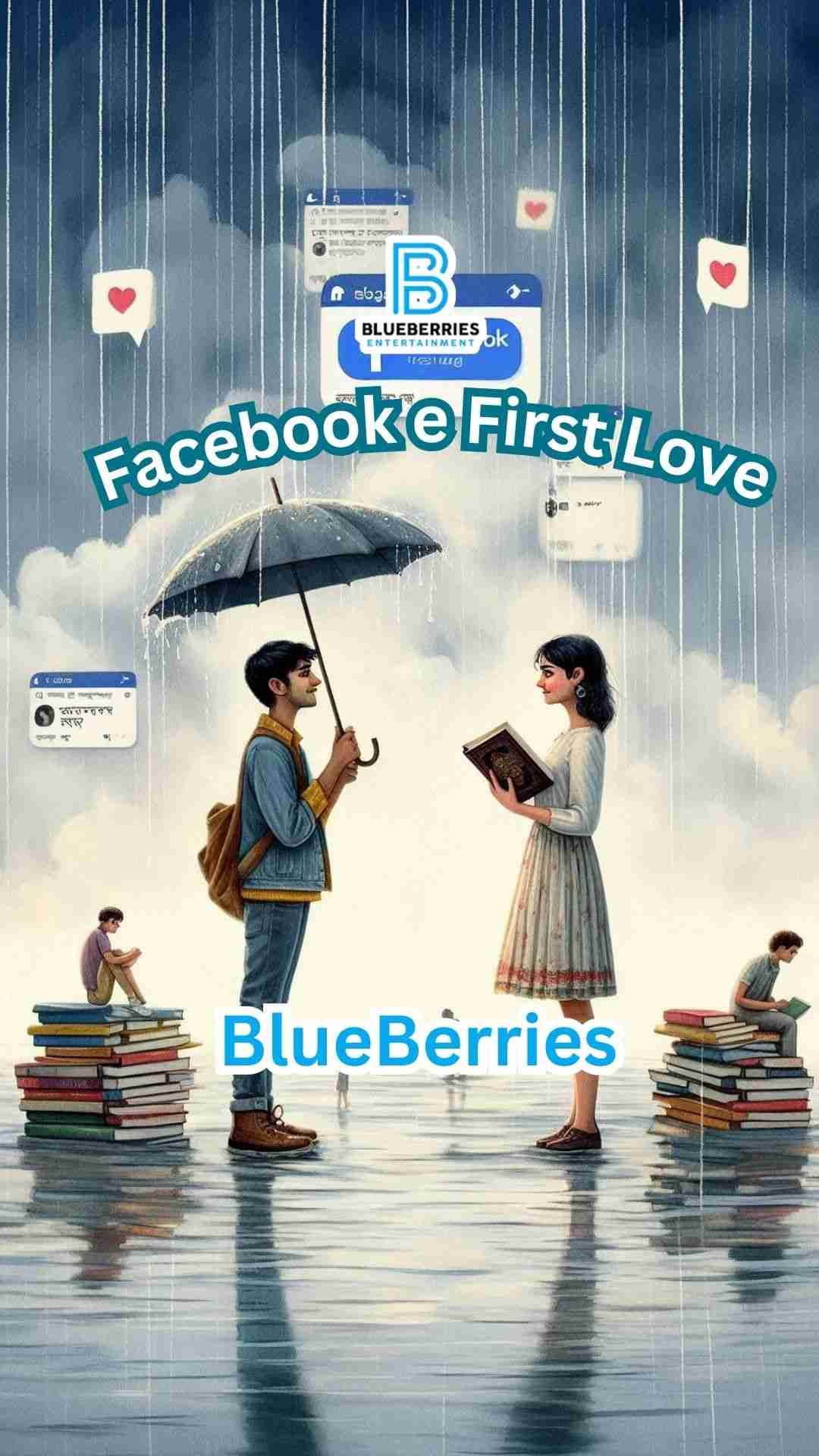 Facebook-e First Love