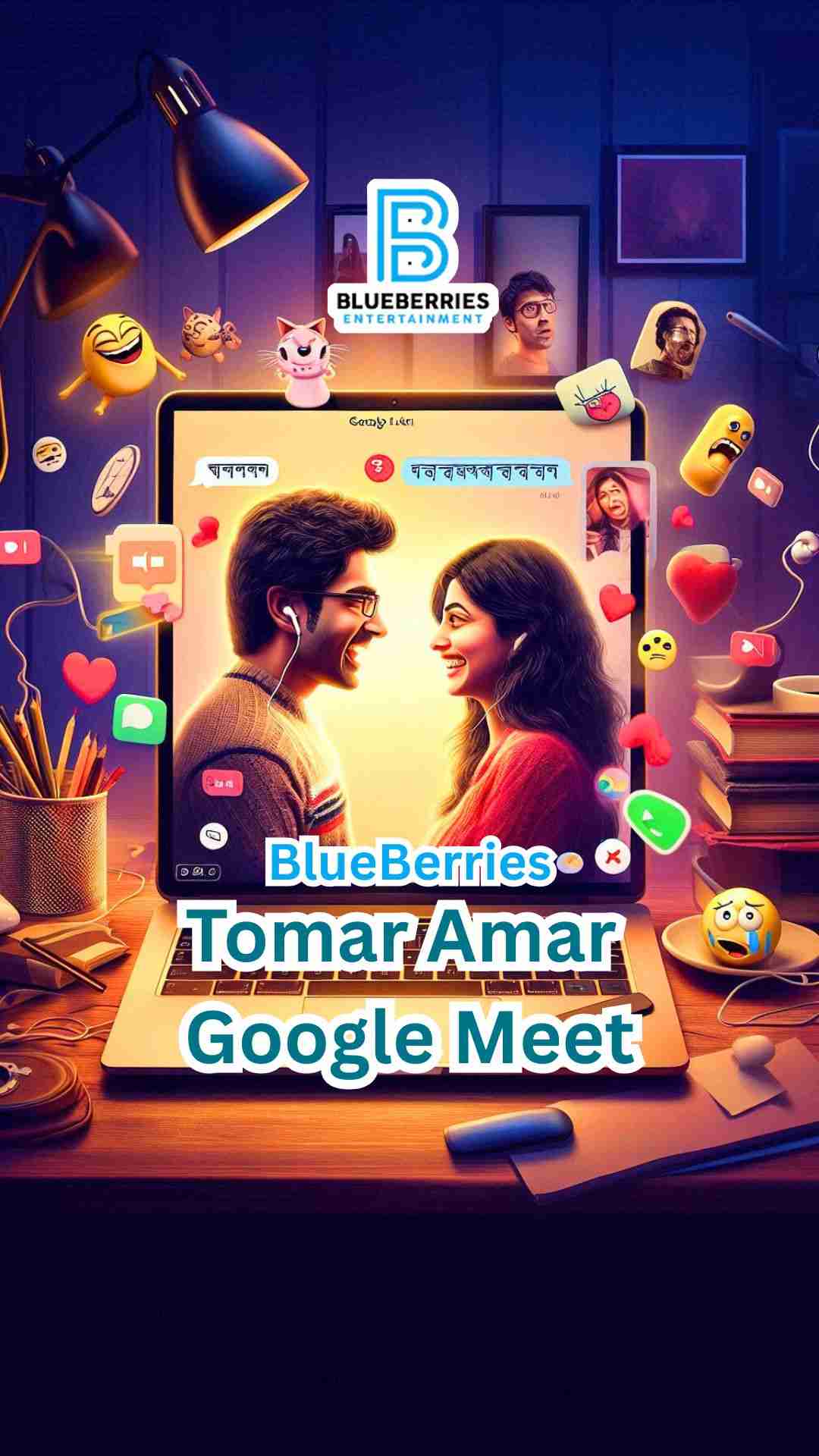 Tomar Amar Google Meet